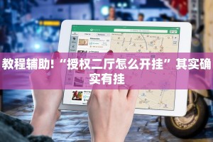 推荐一款“微乐麻将下载 安装 最新版”其实确实有挂