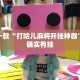 推荐一款“打哈儿麻将开挂神器”其实确实有挂