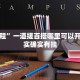 推荐一款“手机麻将机必赢神器”其实确实有挂