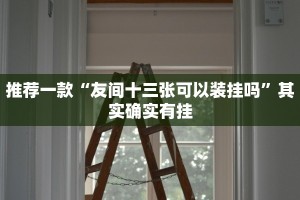 推荐一款“皮皮跑胡子为什么老是输”其实确实有挂