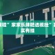实测教程”微信链接斗牛挂有用吗”其实确实有挂