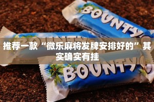 教程辅助!“麻将脚本软件下载”其实确实有挂