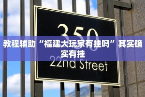推荐一款“手机棋牌输赢原理”其实确实有挂