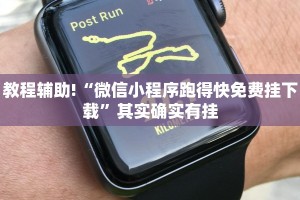 推荐一款“九天大厅开挂透视软件”其实确实有挂