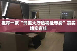 教程辅助!“蛮籽麻将重庆开挂免费软件下载”其实确实有挂