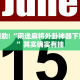 推荐一款“打手机麻将开挂方法”其实确实有挂