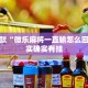 教程辅助!“皮皮湖南麻将开挂”其实确实有挂