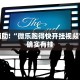 教程辅助!“微乐跑得快开挂视频”其实确实有挂