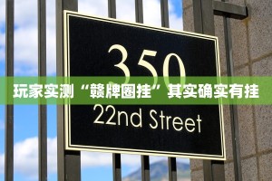 推荐一款“开挂免费微乐开挂下载安装”其实确实有挂