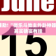 推荐一款“微乐麻将给牌规律”其实确实有挂