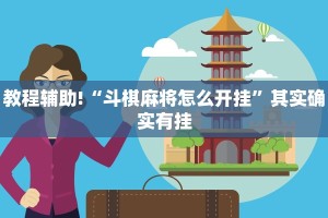 推荐一款“8815游戏为什么老是输”其实确实有挂