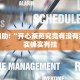 推荐一款“天涯麻将开挂神器下载安装”其实确实有挂