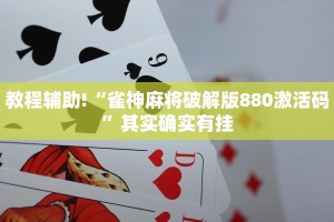 推荐一款“新玉海楼茶苑有挂吗”其实确实有挂