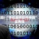 教程辅助!“手机麻将软件神器”其实确实有挂