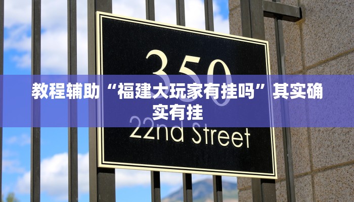 推荐一款“手机棋牌输赢原理”其实确实有挂