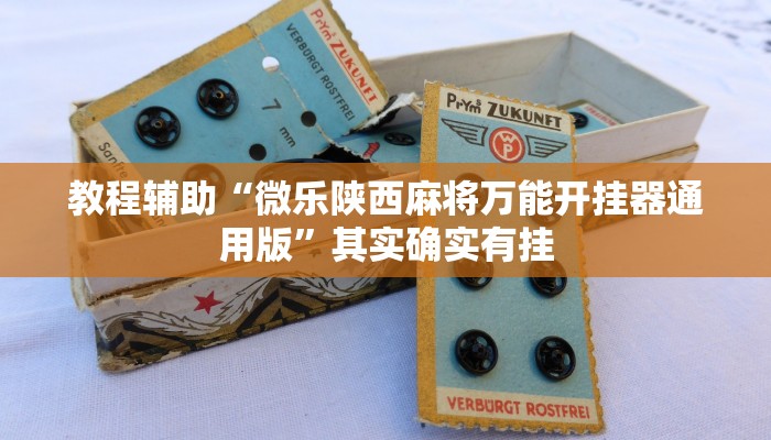 推荐一款“海浪手游怎么开挂教程”其实确实有挂