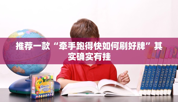 教程辅助!“新玉海楼茶苑有挂吗”其实确实有挂