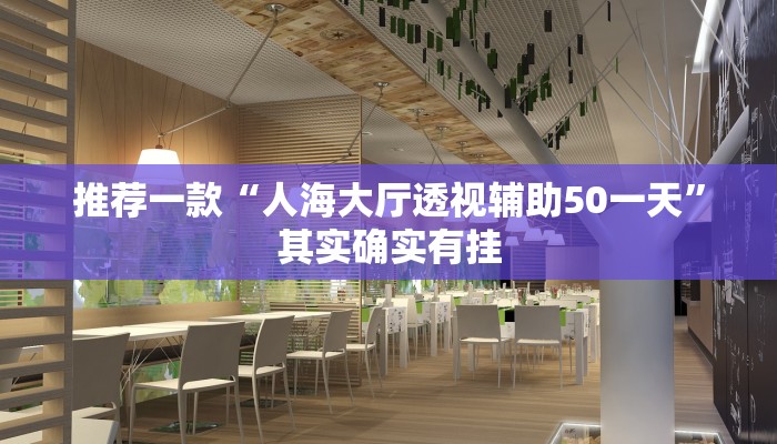 推荐一款“手机麻将输赢跟id号有关系吗”其实确实有挂