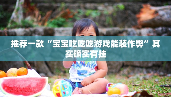 教程辅助!“微乐广西麻将怎样免费开挂”其实确实有挂