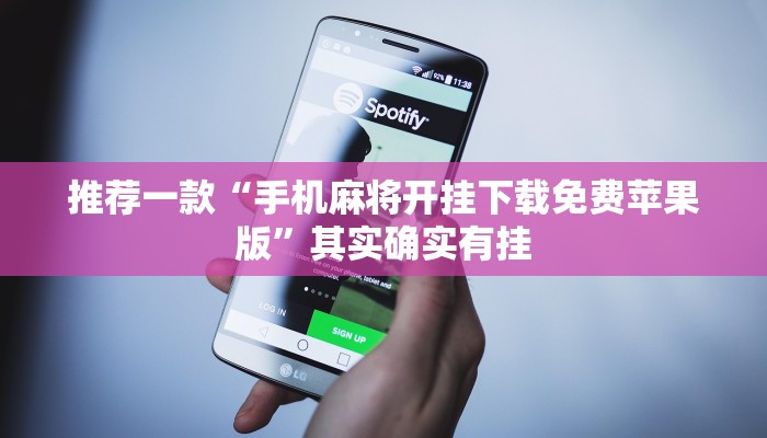 推荐一款“陕麻圈到底有没有挂”其实确实有挂