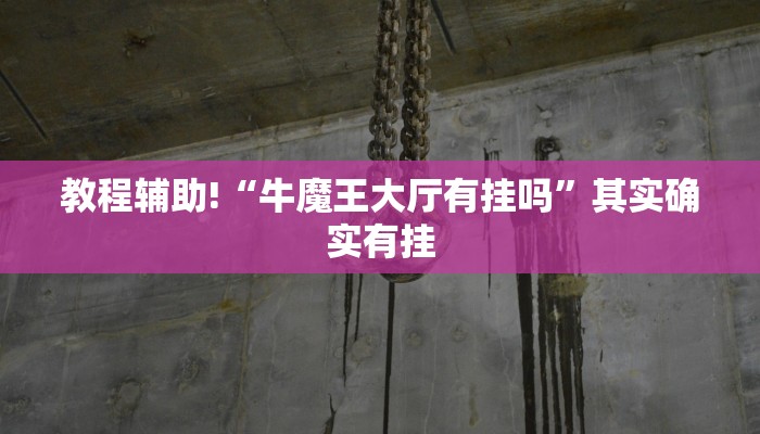 推荐一款“微乐跑得快开挂神器下载”其实确实有挂