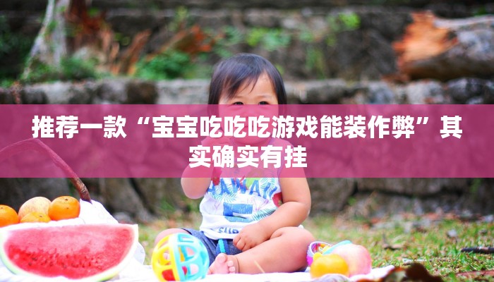 教程辅助!“微信小程序麻将开挂神器下载安装”其实确实有挂